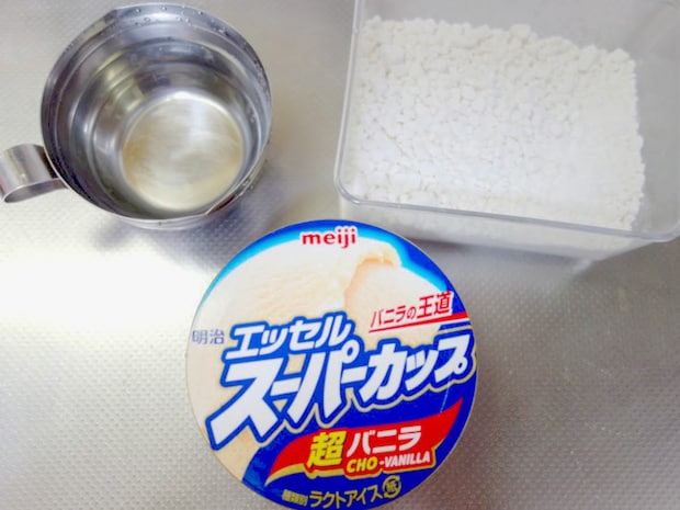 撮影：エニママ