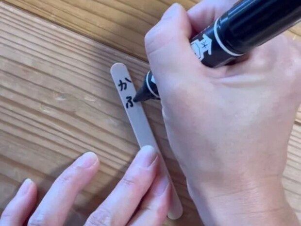 棒アイス、食べたらどうしてる？　活用法に「捨てるんじゃなかった…」