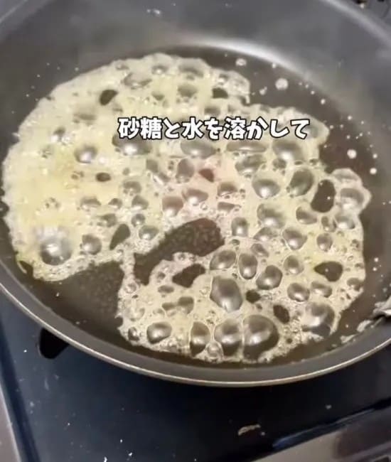 カラメルを作る