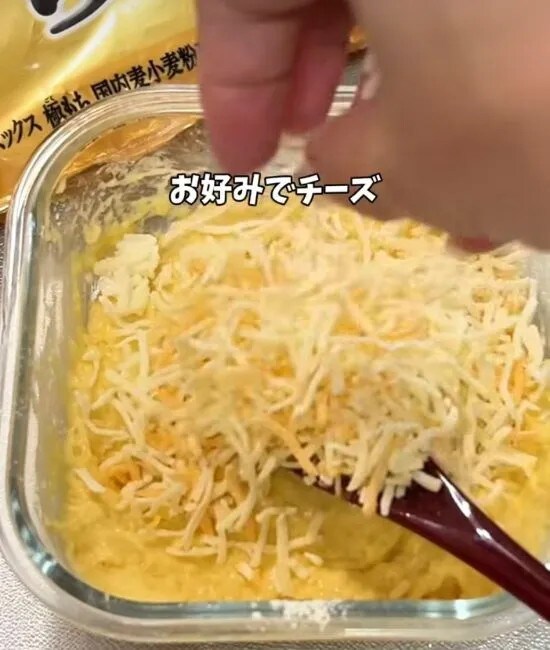 チーズをのせる様子