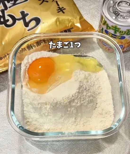 ホットケーキミックスと卵