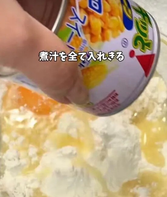 煮汁を入れる様子