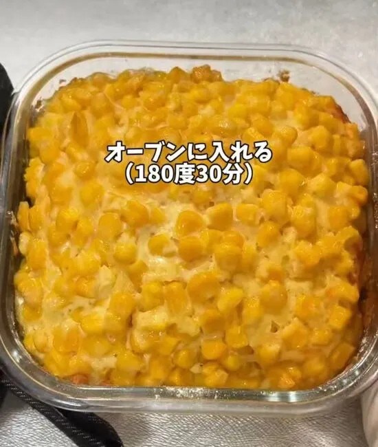 完成したマヨコーンパン