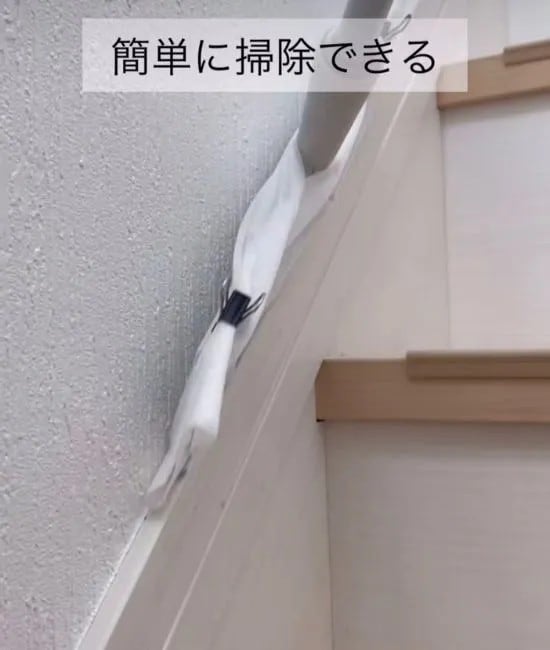 壁際を掃除する様子