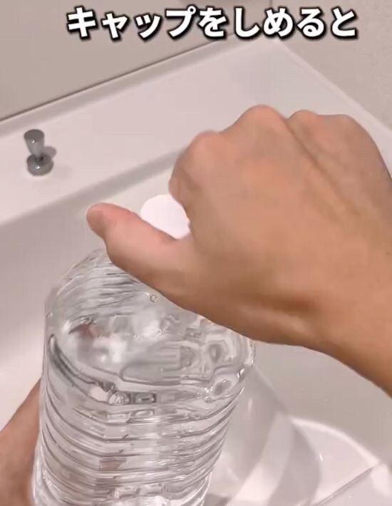 穴を指で押さえた状態でペットボトルの蓋を閉める様子