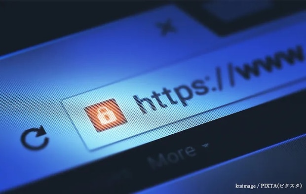 パソコンにURLを入力するイメージ写真