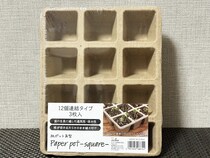 100均で買った『育苗ポット』　じゃない使い方に「コスパが最強」