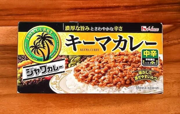 『ジャワカレー　＜キーマカレー　中辛＞』の写真（撮影：小泉明代）
