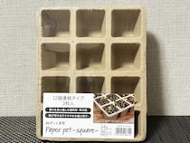 100均で買った『育苗ポット』　じゃない使い方に「コスパが最強」