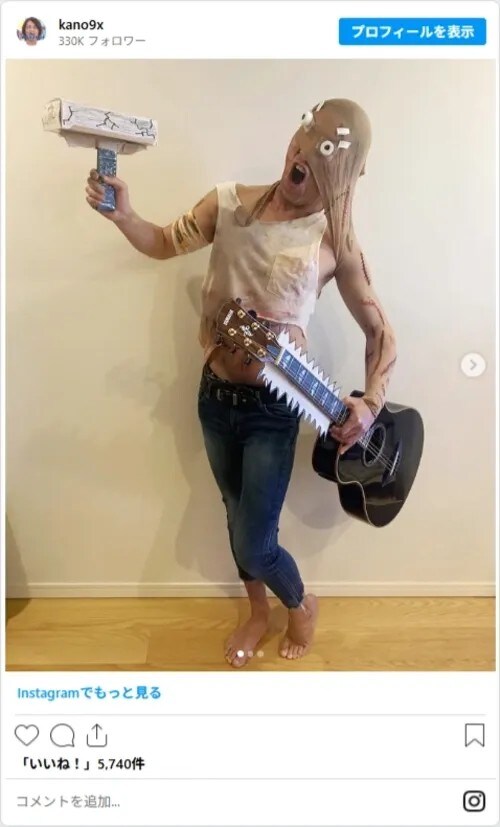 狩野英孝さんのInstagramスクリーンショット