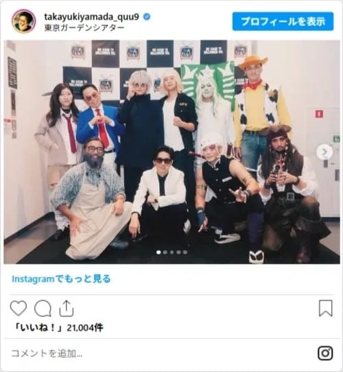 山田孝之さんのInstagramスクリーンショット