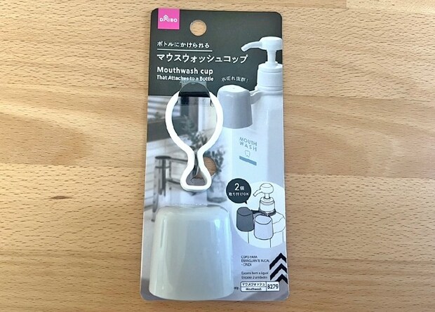 『ボトルにかけられるマウスウォッシュコップ』の写真（撮影：grape編集部）