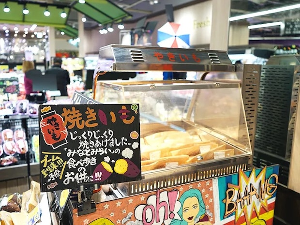 焼き芋売り場の写真（撮影：grape編集部）