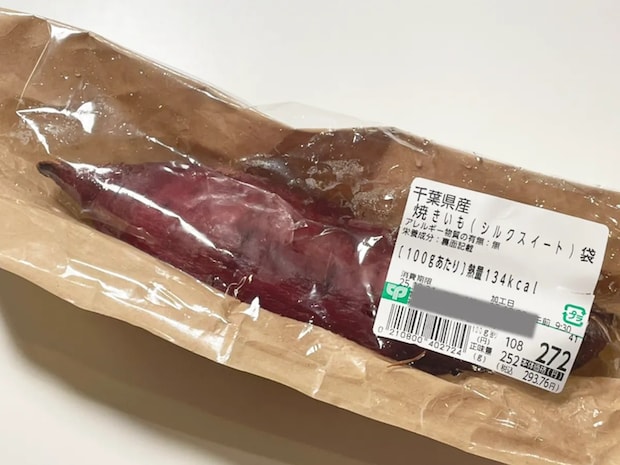 スーパーの焼き芋、そのまま食べずに…? 青果部が教える食べ方に「その発想はなかった!」