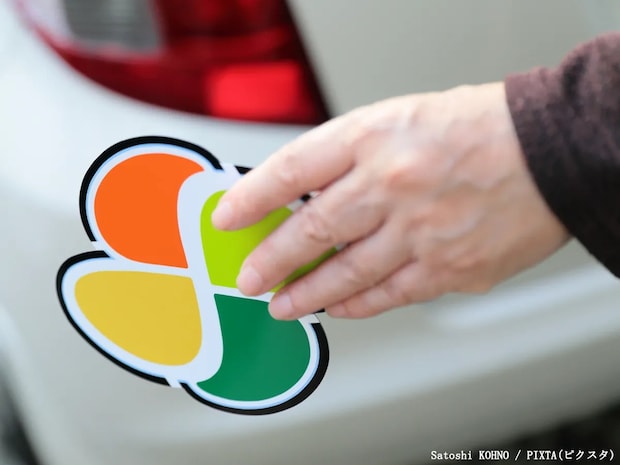 『免許返納』のその前に…　意外と知らない高齢ドライバーの新たな選択肢