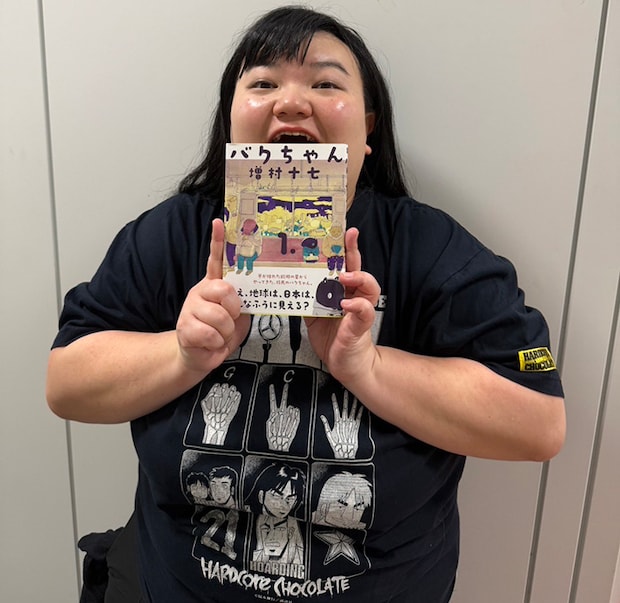 オダウエダ・植田紫帆さんの画像