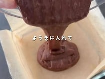 「電子レンジで作ったと思えない」　濃厚ブラウニーの簡単レシピに「天才」「感動」