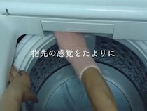 指で拭くだけで驚くほど落ちる！　洗濯機掃除の裏技に「真似します」「スッキリした」
