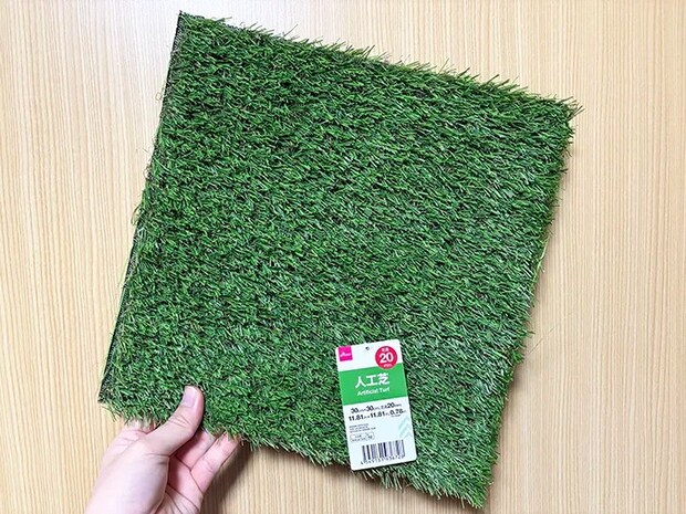 ダイソーの『人工芝』の画像（撮影：grape編集部）