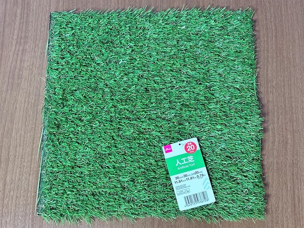 ダイソーの『人工芝』　庭で使うではなく…？まさかの活用法に「買って損なし！」