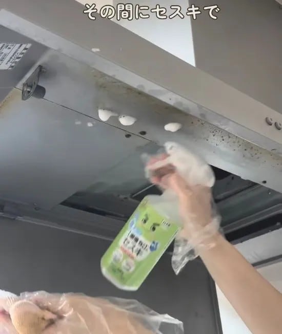 拭き掃除をする様子