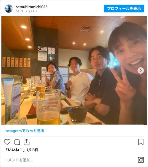 satouhiromichi023のスクリーンショット