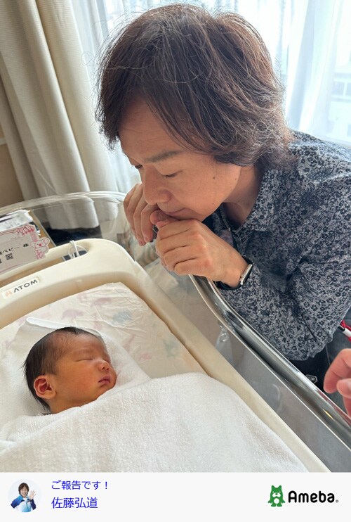 佐藤弘道公式ブログのスクリーンショット