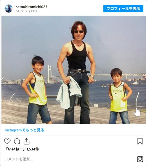 satouhiromichi023のスクリーンショット