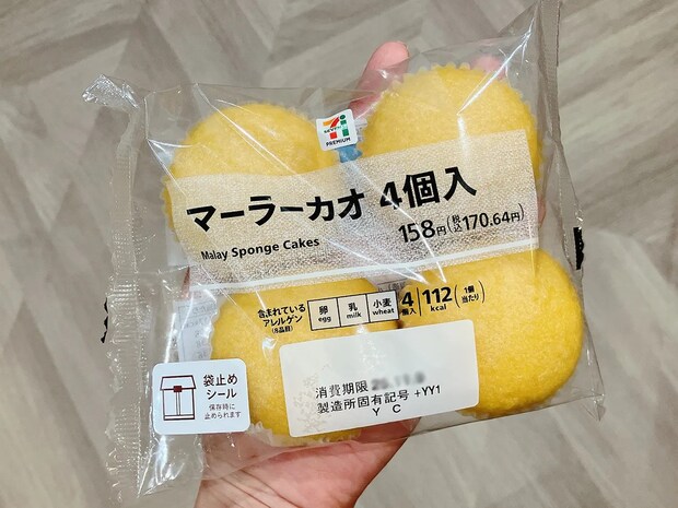 30代会社員「マーラーカオって何?」 コンビニで出会った謎の商品、正体は…