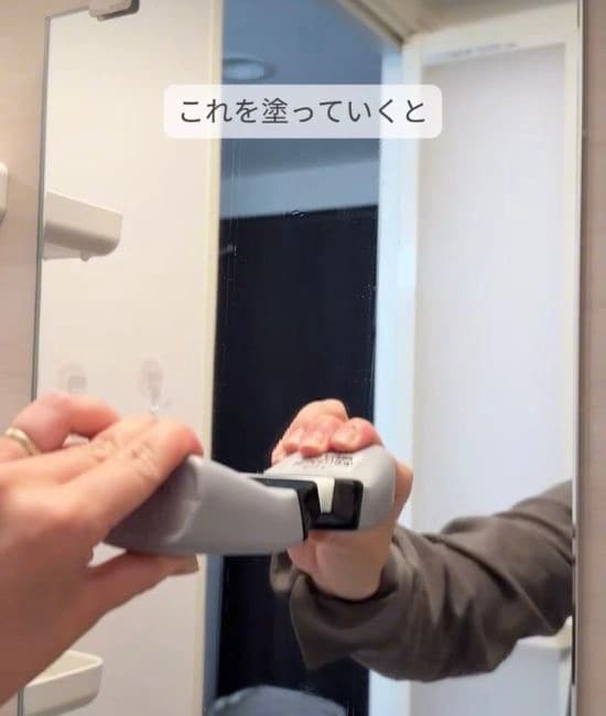 くもり止めリキッドを塗る様子