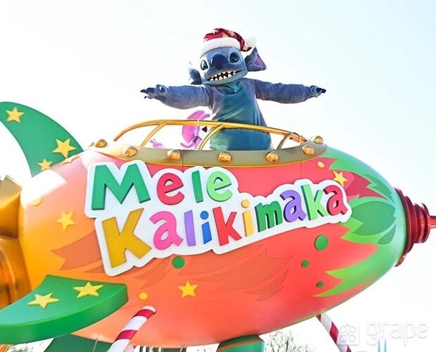 『トイズ・ワンダラス・クリスマス！』のスティッチ（撮影：grape編集部）