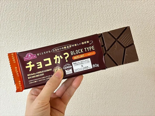 『チョコか？』の写真（撮影：grape編集部）