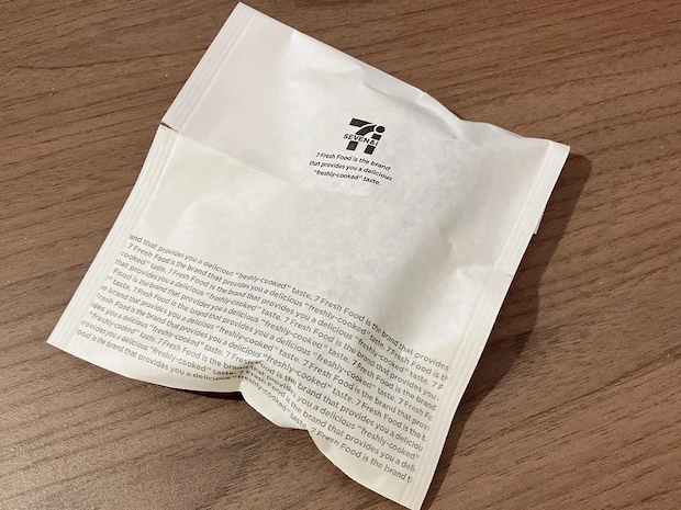 “真っ黒な春巻き”にビックリ! 『セブン新作惣菜』を実食レポート