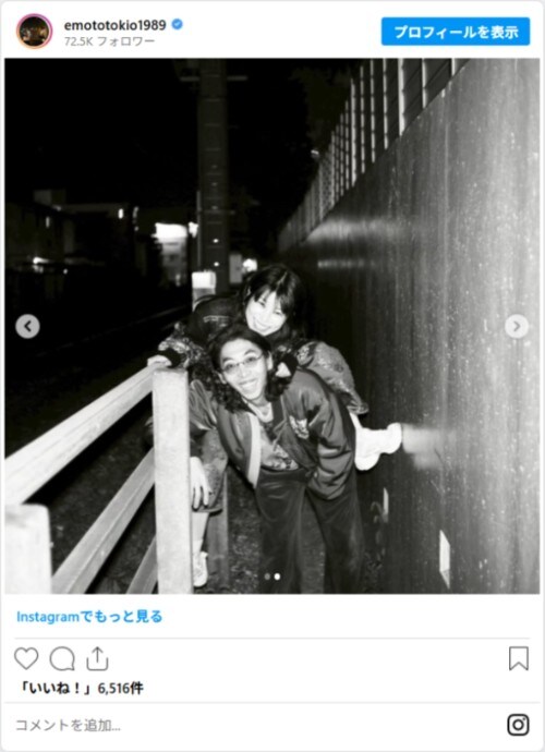 emototokio1989のスクリーンショット