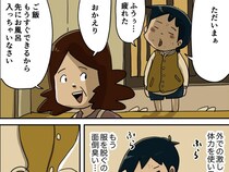 疲れ切って帰宅した息子　服を『一気に』脱ごうとした結果…【思い出漫画】