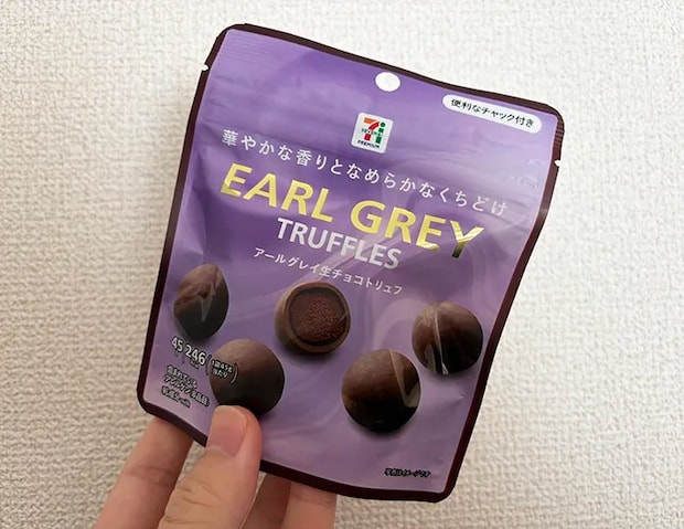 『アールグレイ生チョコトリュフ』の画像（撮影：grape編集部）