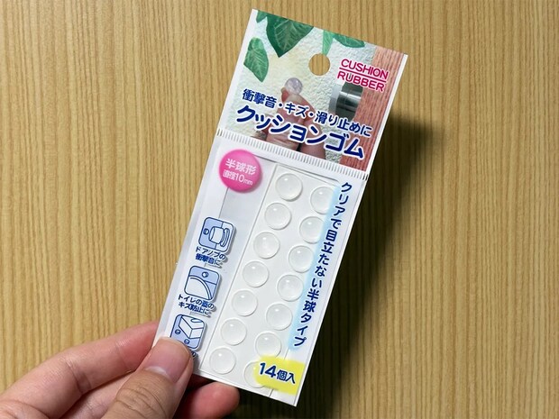 100均で買った『クッションゴム』　じゃない使い方に「とりあえず買ってくる！」