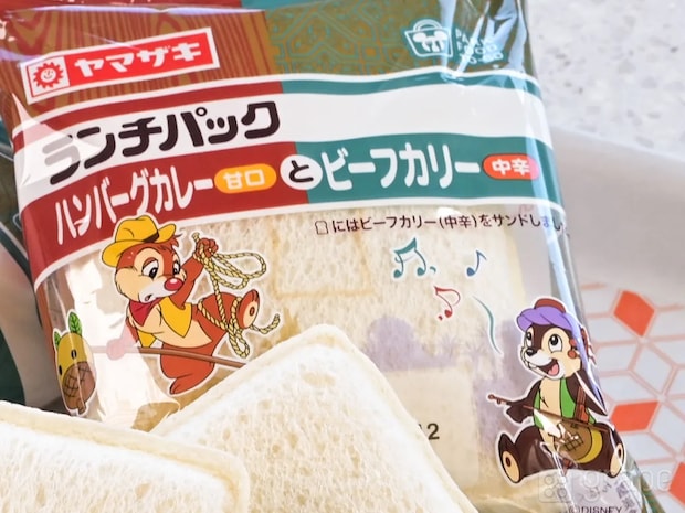 【限定】ディズニーのランチパックはひと味違う！？　食べてみたら「ん？この味…」