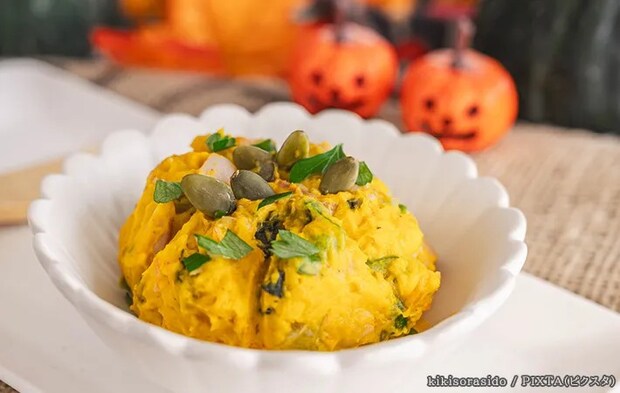 パンプキンサラダの写真