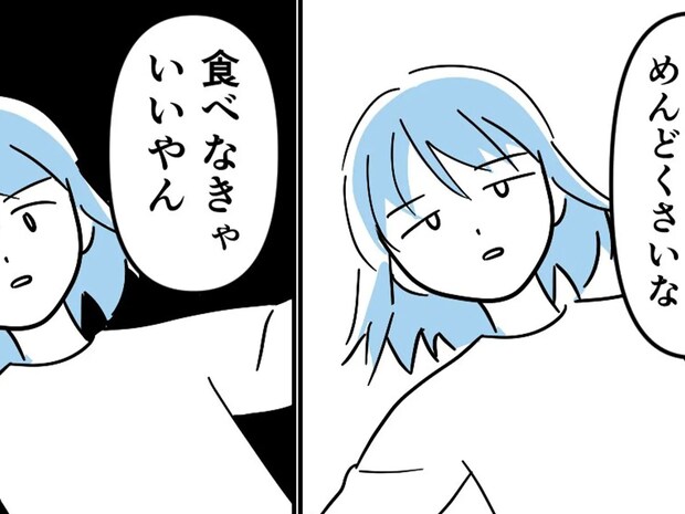 もう歯磨きをせずに済む！？　漫画家が描いたまさかの発想が…「笑った」