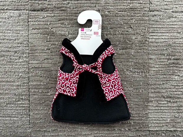 ダイソーで販売されているペット用のちゃんちゃんこの写真（撮影：grape編集部）