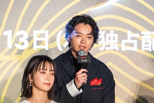 撮影：grape編集部