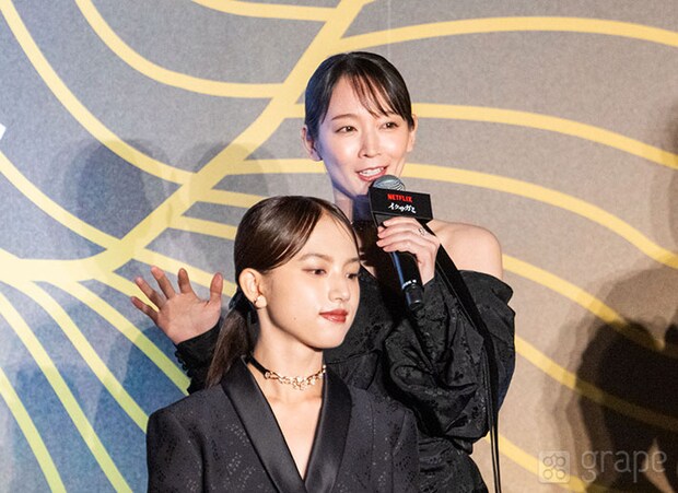 撮影：grape編集部