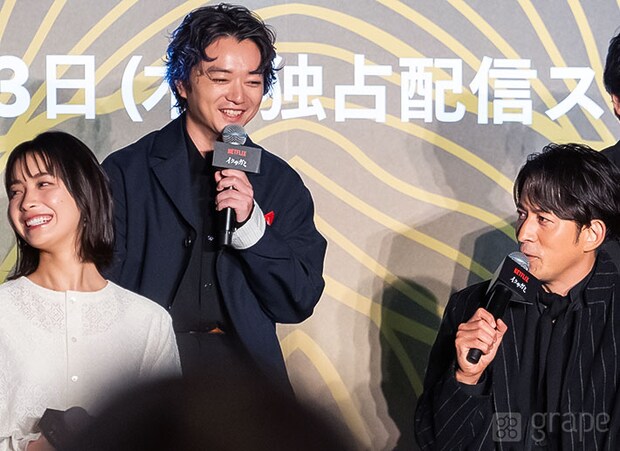 撮影：grape編集部