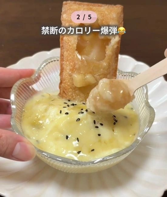 ホットアップルパイと一緒に食べる様子