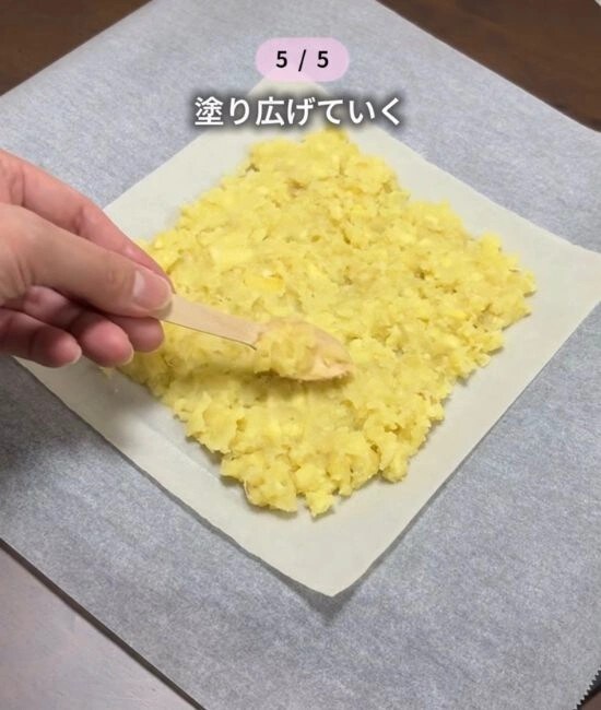 サツマイモを塗り広げる様子