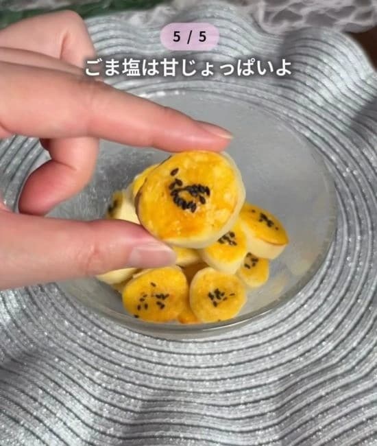 完成したスイートポテト