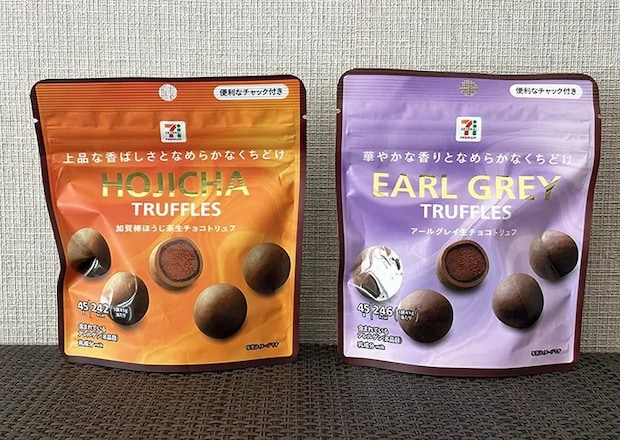 『加賀棒ほうじ茶生チョコトリュフ』の画像（撮影：grape編集部）