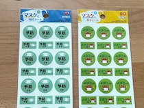 【110円】ダイソーで発見した『マスクの誤解を防ぐシール』　使ってみたら…革命的だった