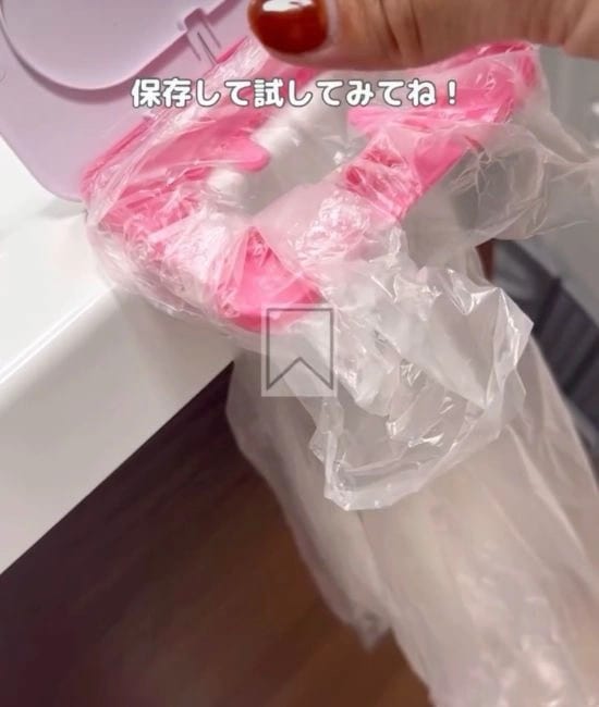 洗面台に設置したゴミ袋